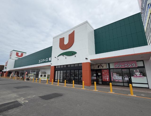 ユニバース城東店：523m