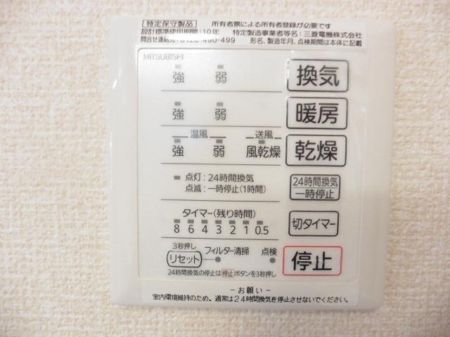 グランディ樋の口（106） 部屋画像