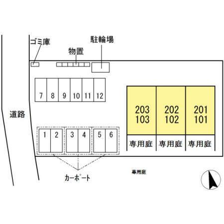 ガレンド（101） その他