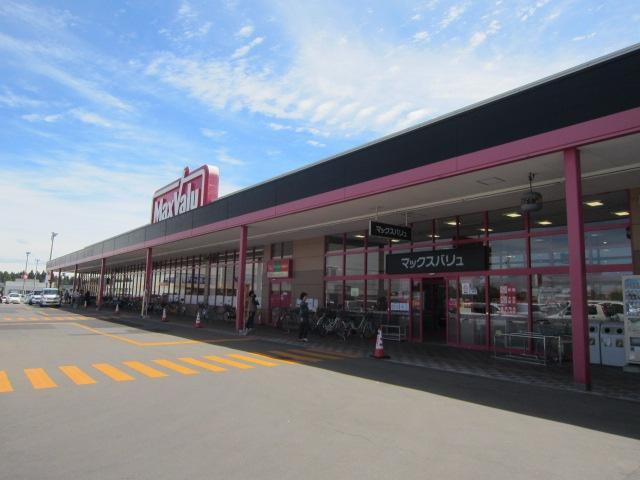 マックスバリュ安原店