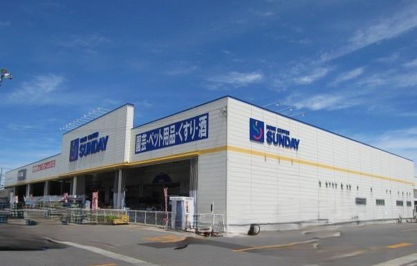 サンデー弘前安原店