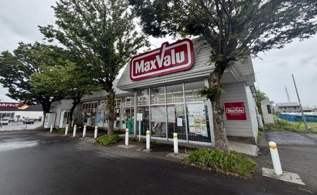 マックスバリュ岩木店