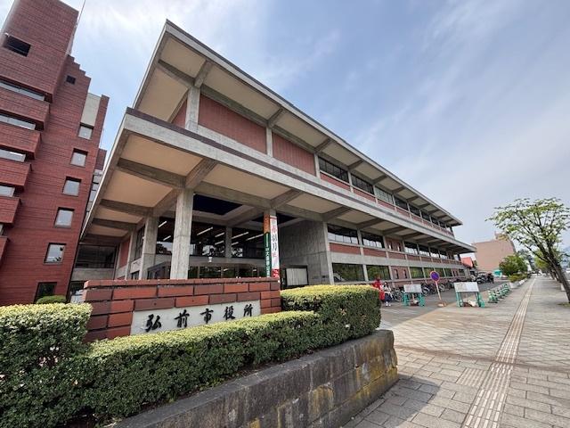 弘前市役所
