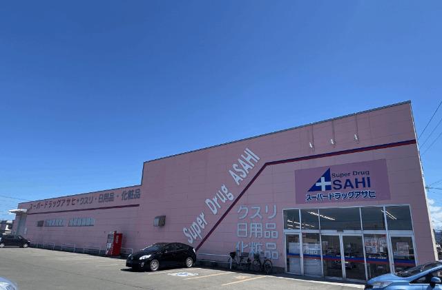 ドラッグ・ユー南大町店
