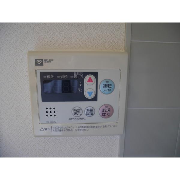 ウィンディアコリーヌA棟（203） 設備