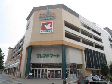 フレンドマート長岡京店：320m