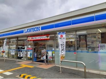 ローソン　久我石原店：240m