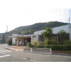 大山崎町立大山崎町保育所：360m