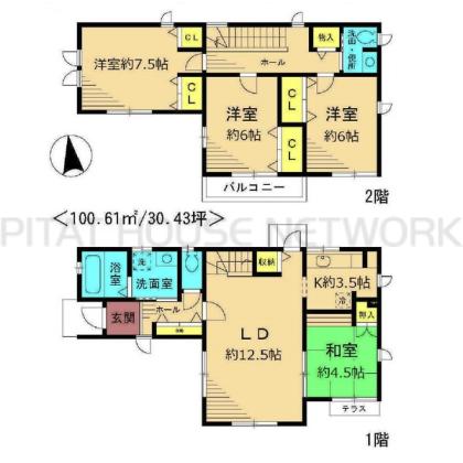  間取り図写真