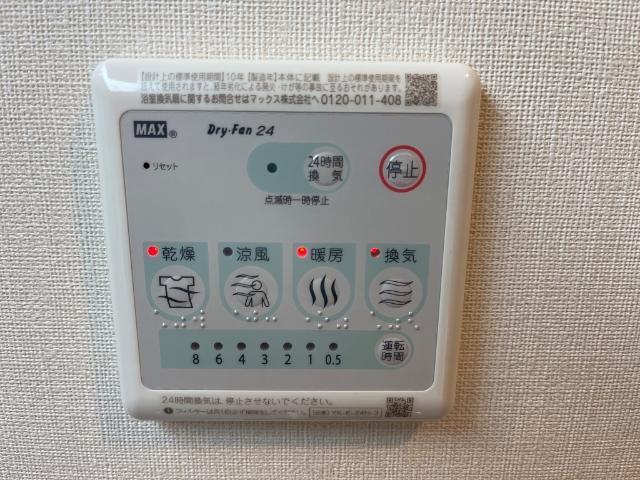 リントゥコト 部屋画像