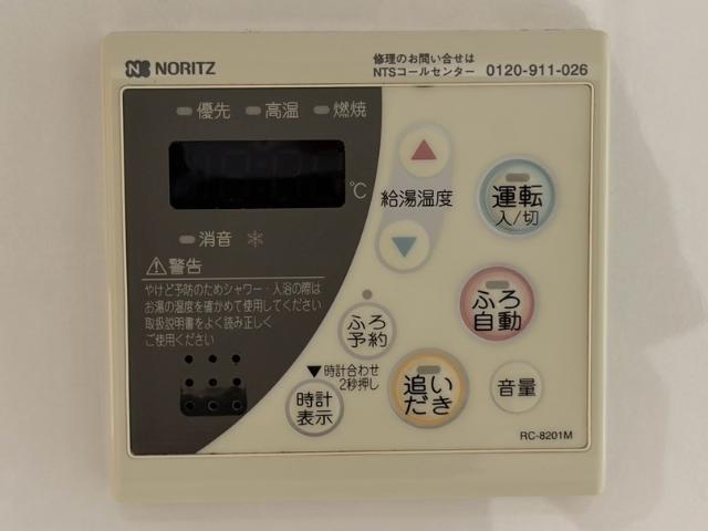 御池ロイヤルマンション（4B） 設備