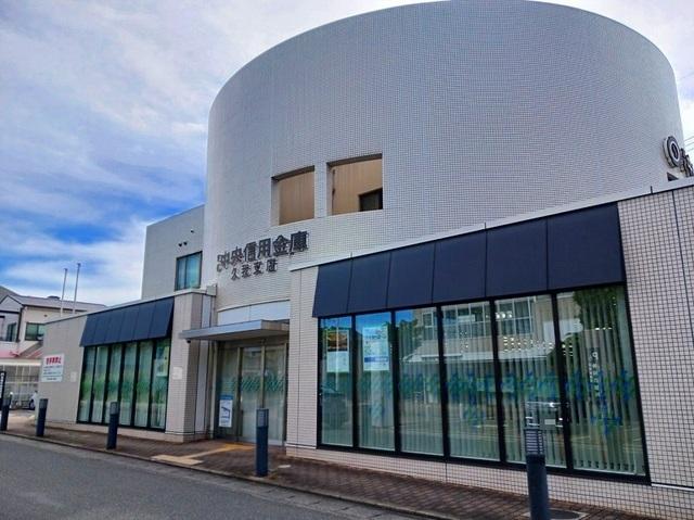 京都中央信用金庫 久我支店：500m