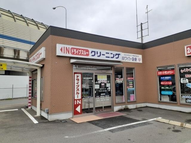 ホワイト急便 久我店：350m