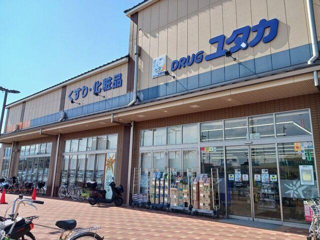 ドラッグユタカ 久世築山店：1300m