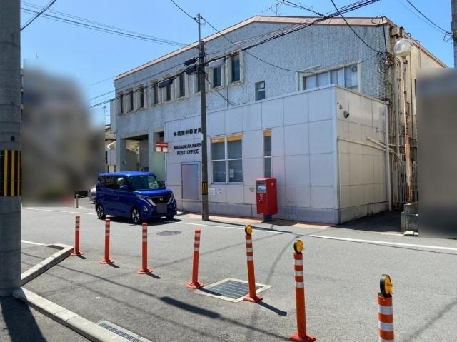長岡開田郵便局：339m