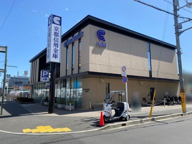 京都信用金庫長岡支店：282m