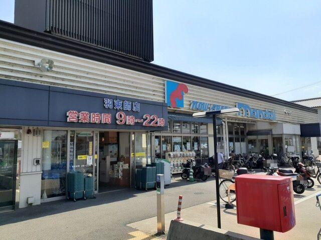 万代 羽束師店：900m