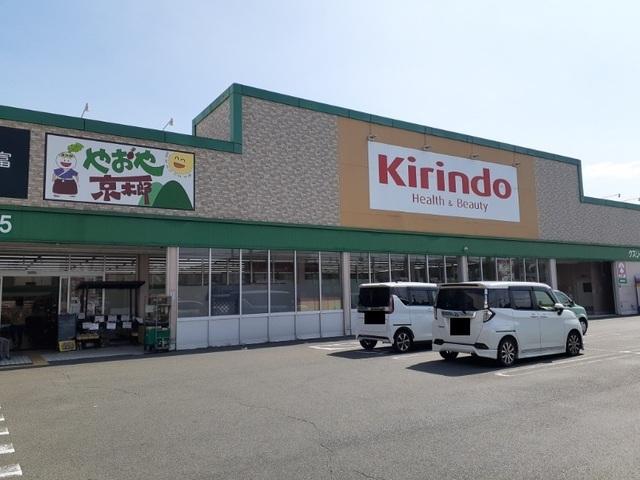 キリン堂 羽束師店：900m