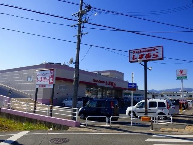 しまむら 伏見店：850m