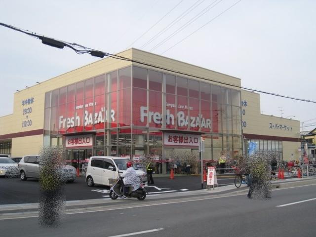 フレッシュバザール長岡京店：925m