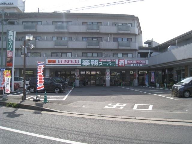業務スーパー長岡京店：362m