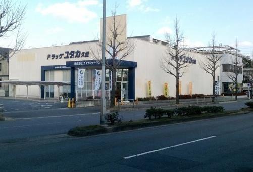 ドラッグユタカ久世築山店：449m