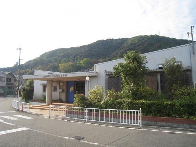 大山崎町立大山崎町保育所：630m