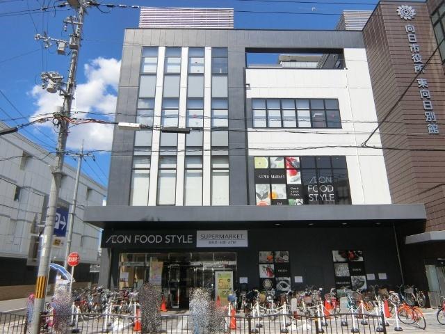 イオンフードスタイル東向日店：435m