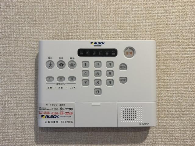 アレ・デ・フルール西向日駅前　北棟（303） 部屋画像
