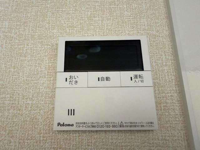 アレ・デ・フルール西向日駅前　北棟（303） 設備