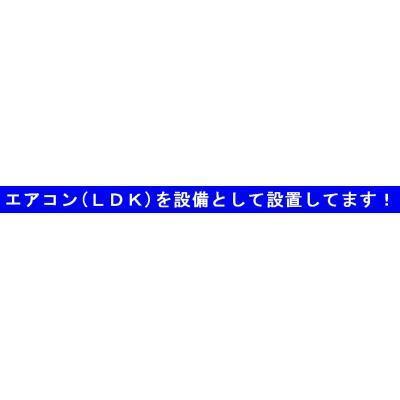 ベルク長岡京（504） その他