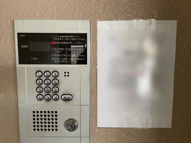 サンコーマンション（302） その他