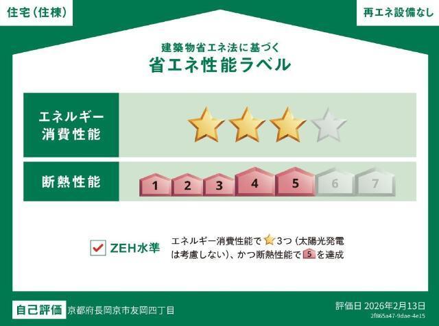 リュッカ　友岡 物件画像