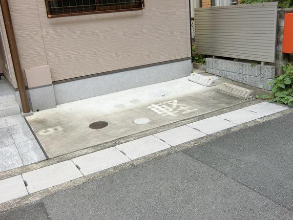 Premo 物件画像