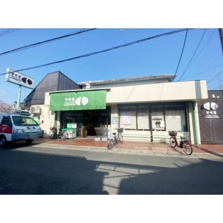 スーパーマーケット神崎屋西合同店：854m