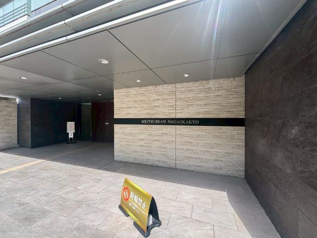 外観写真2