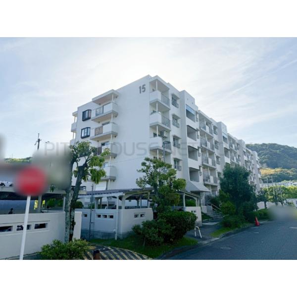 若山台第三住宅15号棟