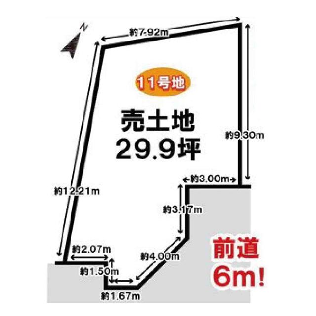 区画図