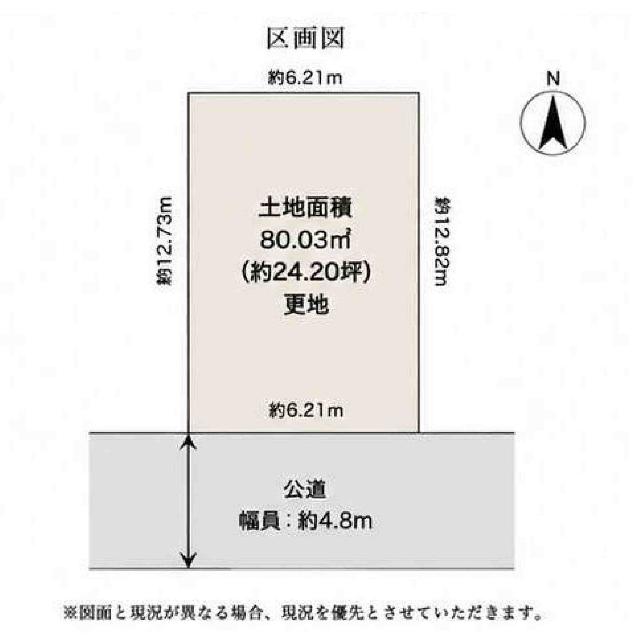 区画図
