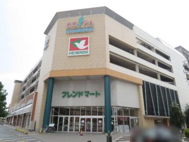 フレンドマート長岡京店