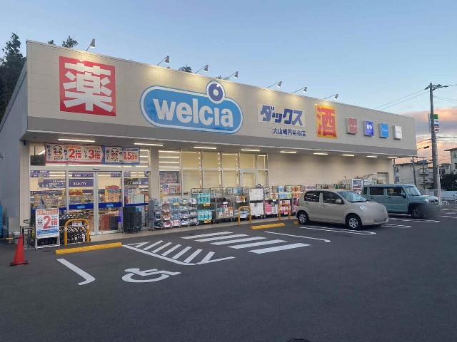 ダックス大山崎円明寺店