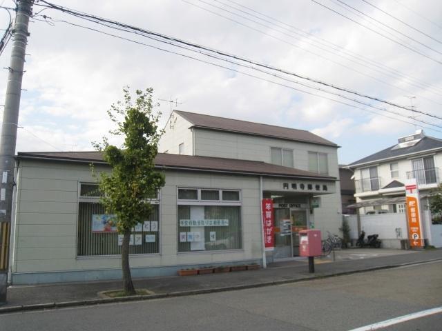郵便局
