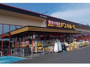 MEGAドン・キホーテ 神栖店：2000m