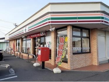 セブンイレブン　鹿島旭ヶ丘店：450m