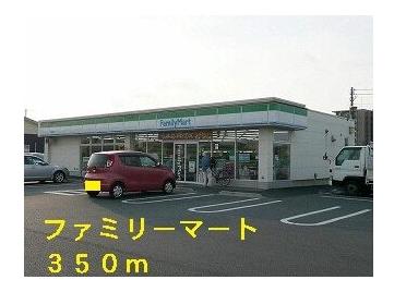 ファミリーマート平泉東店：350m