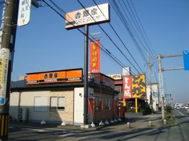 吉野家124号線神栖店：552m