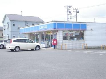 ローソン鹿嶋厨台店：353m