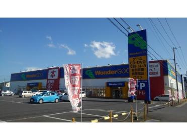 ワンダーグー鹿島店：1400m