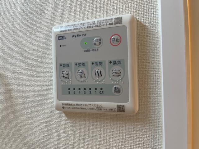 メゾン・ド・セイワ　Ａ 部屋画像