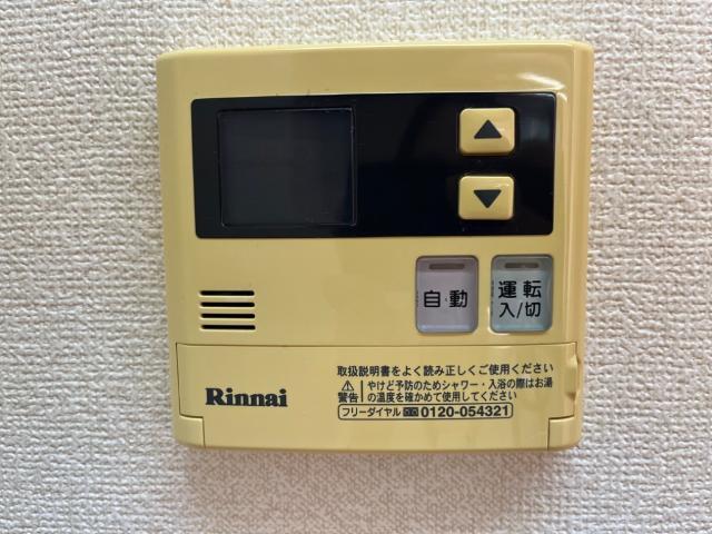 グランドール鹿嶋 部屋画像
